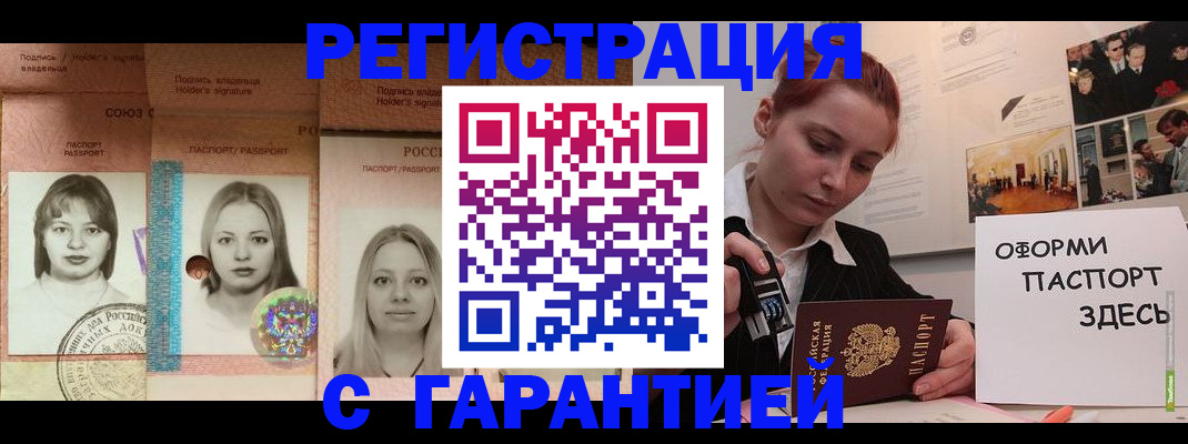 регистрация для школы в Ступино