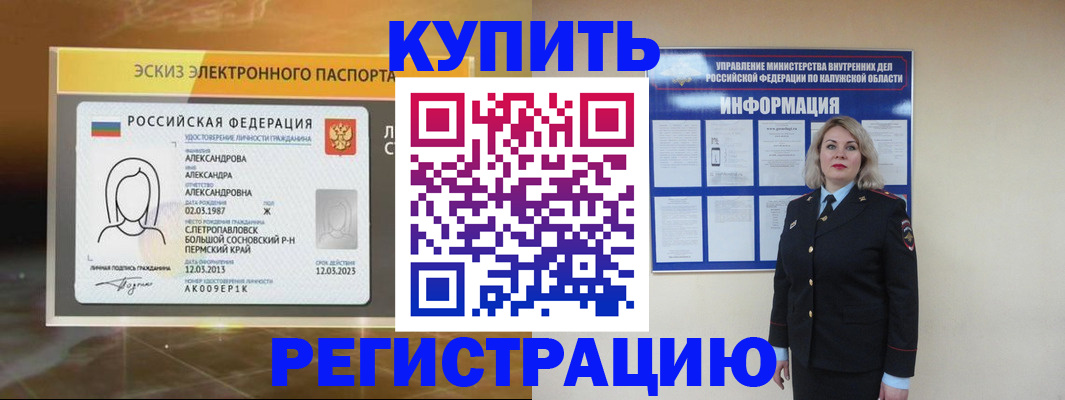 найти адрес прописки в Ступино
