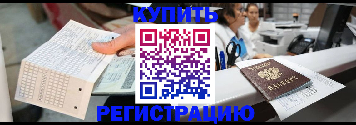 регистрация для дет. сада в Ступино