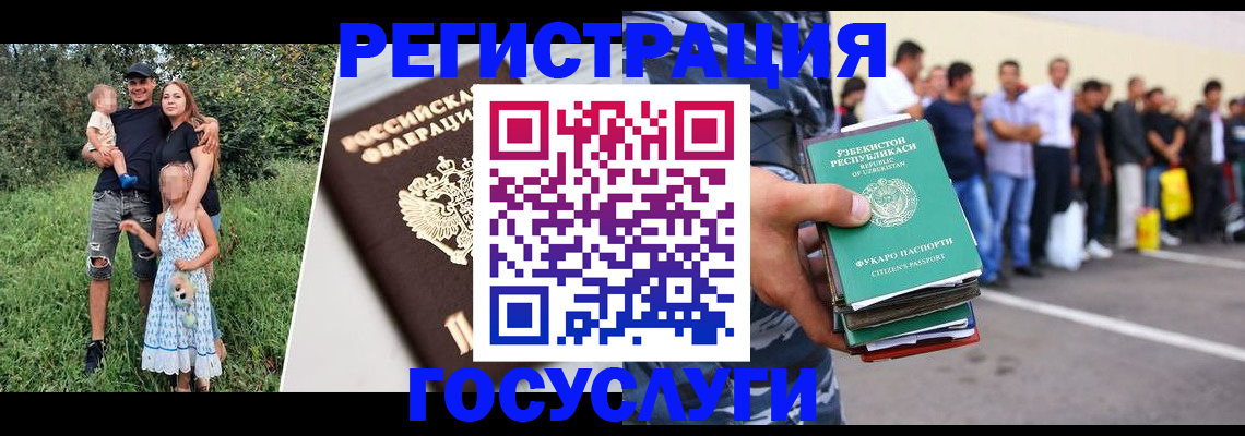 прописка гарантия в Ступино